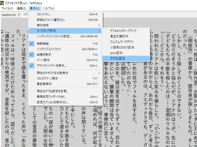 画像3