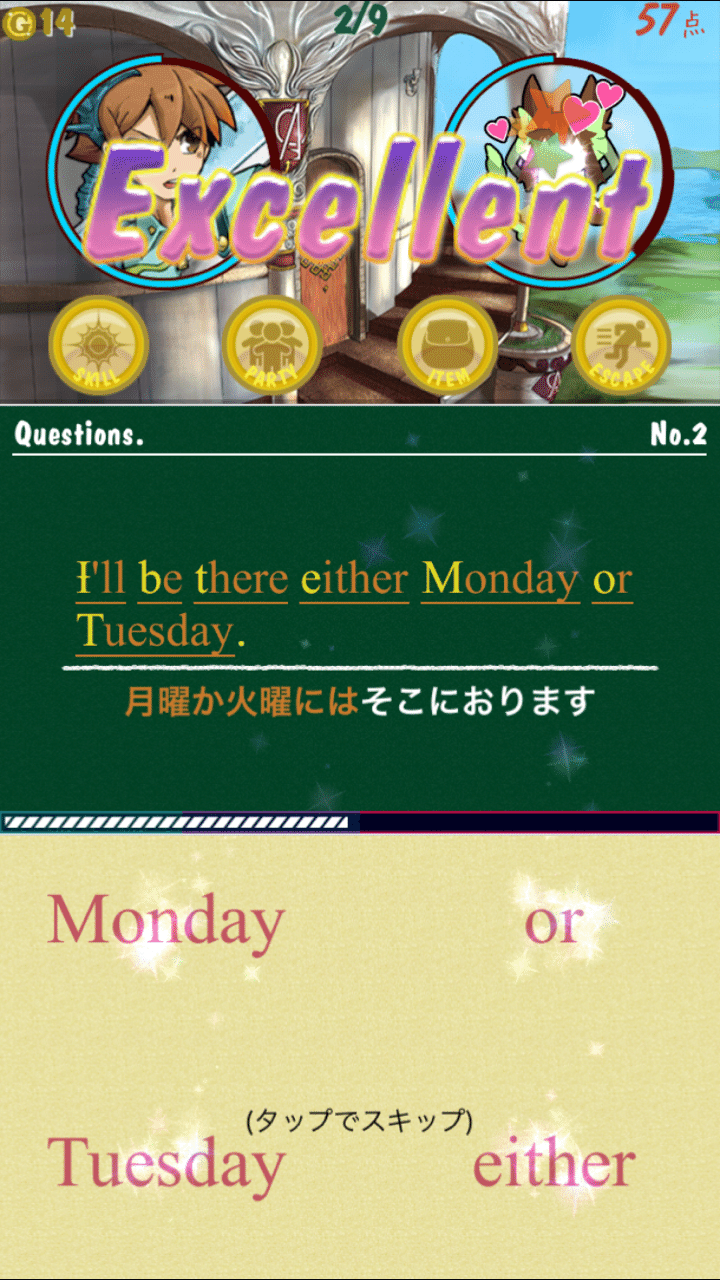イーモン 私が3年続けてる英語学習アプリを紹介します やまざき にんふぇあ Note