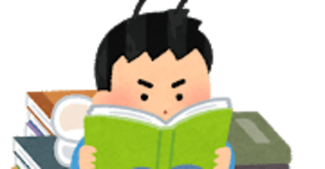 読解 読書する自分を甘やかそう じょさぬん 語学屋さん Note