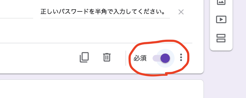 スクリーンショット 2020-10-23 8.17.01