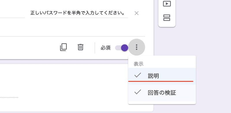 スクリーンショット 2020-10-23 8.18.58