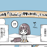 どうも 好きな人に惚れ薬を依頼された魔女です 感想 モモチップス Note