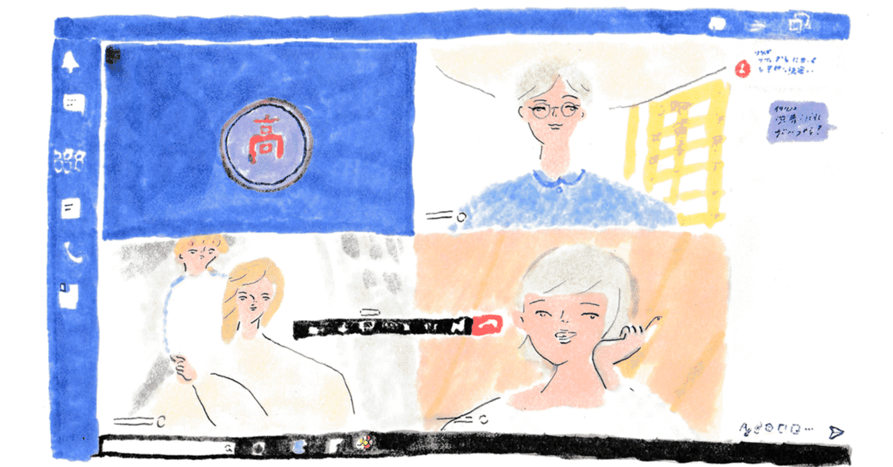 【第1回ライターコンサル交流会を終えて】何者かになりたい人は強い｜池田あゆ里＠インタビューライター｜note