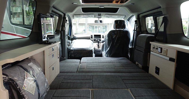 ポップアップ付きワゴンで楽しい車中泊 おとなん 軽キャンパー Note