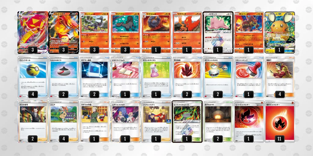 ポケカ】ソッドとシルディとかいうカードの考察。デッキ紹介もあるよ