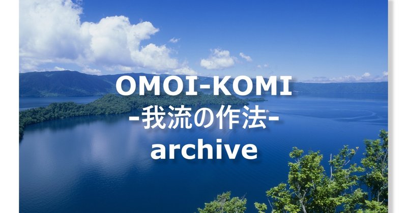 あらすじで読む日本の名著 小川 義男 佐々田 法男 Note