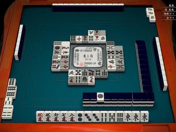 ネマタの「裏」麻雀本レビュー第27回『令和版神速の麻雀』その5｜ネマタ