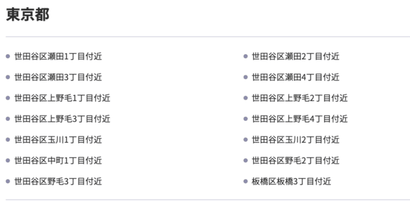 Iphone12で楽天モバイルsim Rakuten Unlimitは使えるか Hirocy バタフライボード共同創業者 Note Iphone12で楽天モバイルsim Rakuten Unlimitは使えるか Hirocy バタフライボード共同創業者 Note