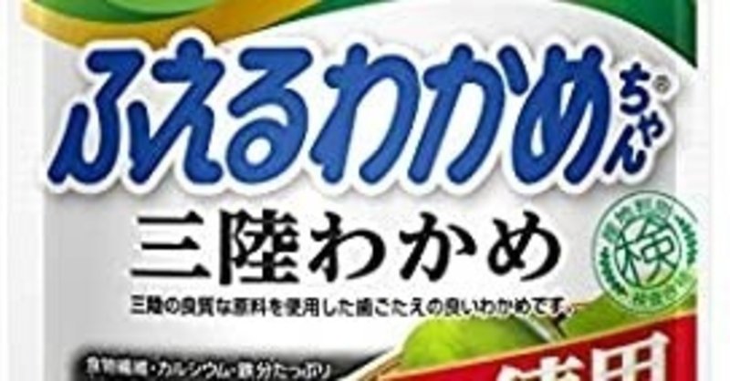 ビタミン 理研
