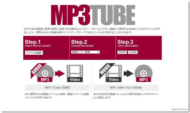 この2つのサービスを押さえておけば大丈夫 音声ラジオ Mp3音源 をyoutubeに簡単アップする方法 よぴ Yop 複業マイスター Note