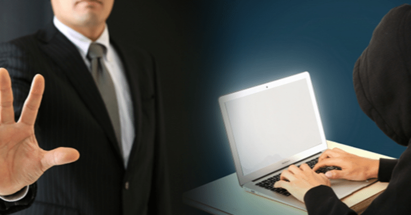 投稿 国内でもテクノロジー犯罪被害者は増えている 世論時報 Note