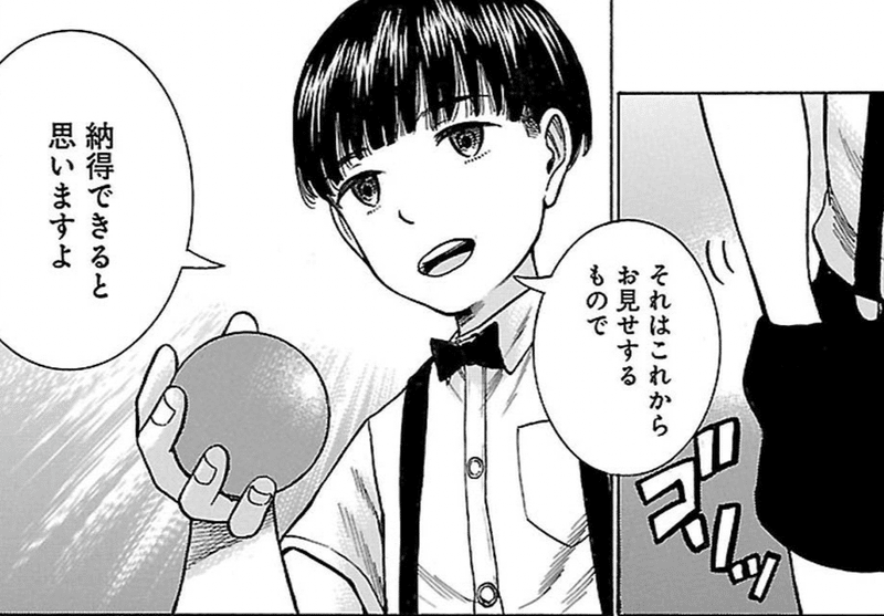 不定期連載 俺が古本屋の店員だった話 3 ブックオフとの違い Hasegawonder Note