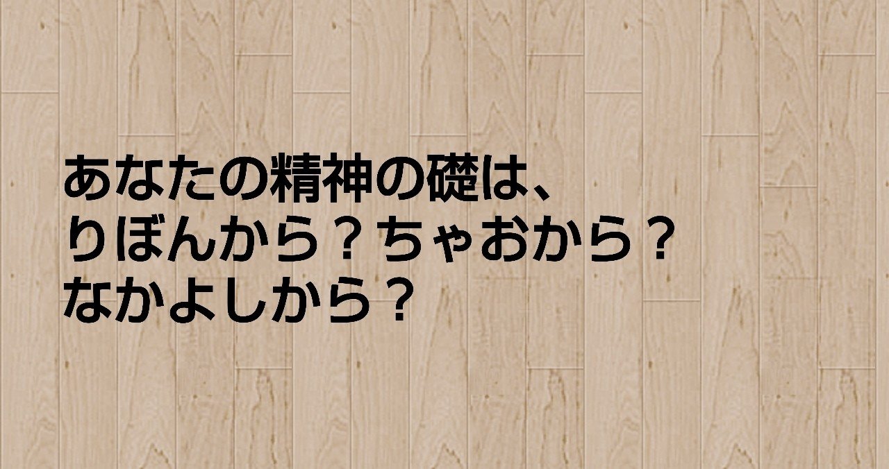 エッセイ 少女漫画で育った女に降りかかる災厄と祝福 鬼草ちひろ Note エッセイ 少女漫画で育った女に降りかかる災厄と祝福 鬼草ちひろ Note