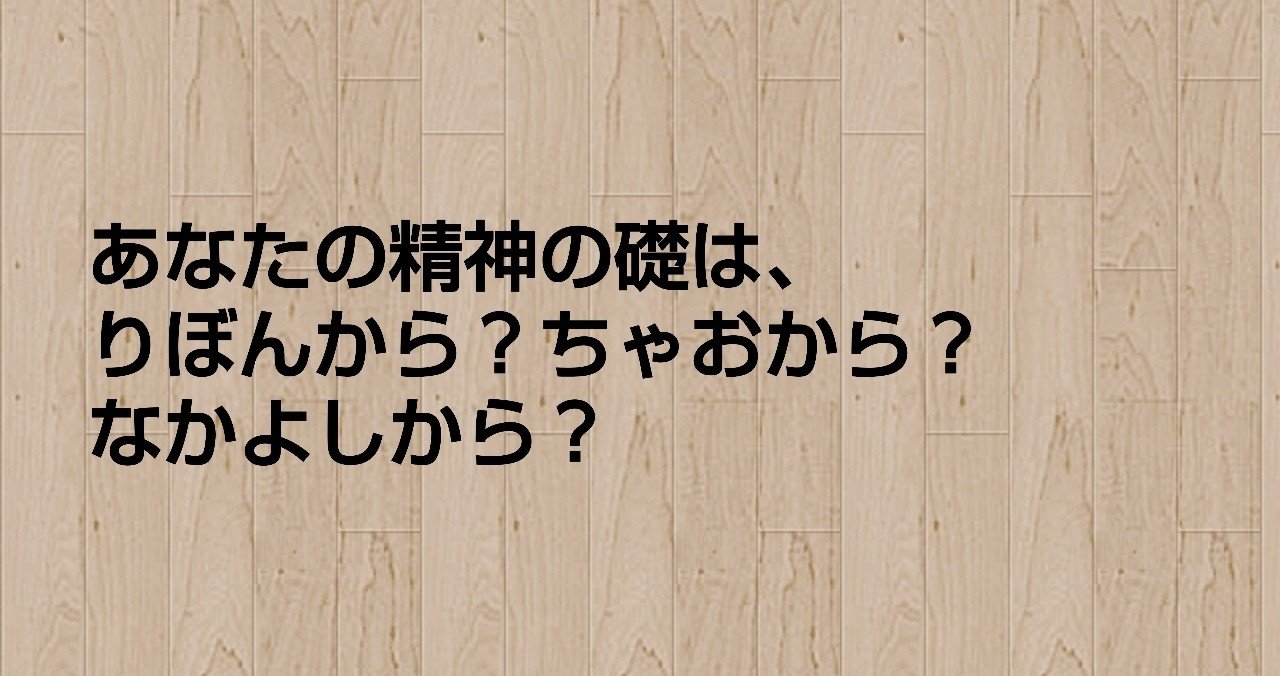 エッセイ 少女漫画で育った女に降りかかる災厄と祝福 鬼草ちひろ Note