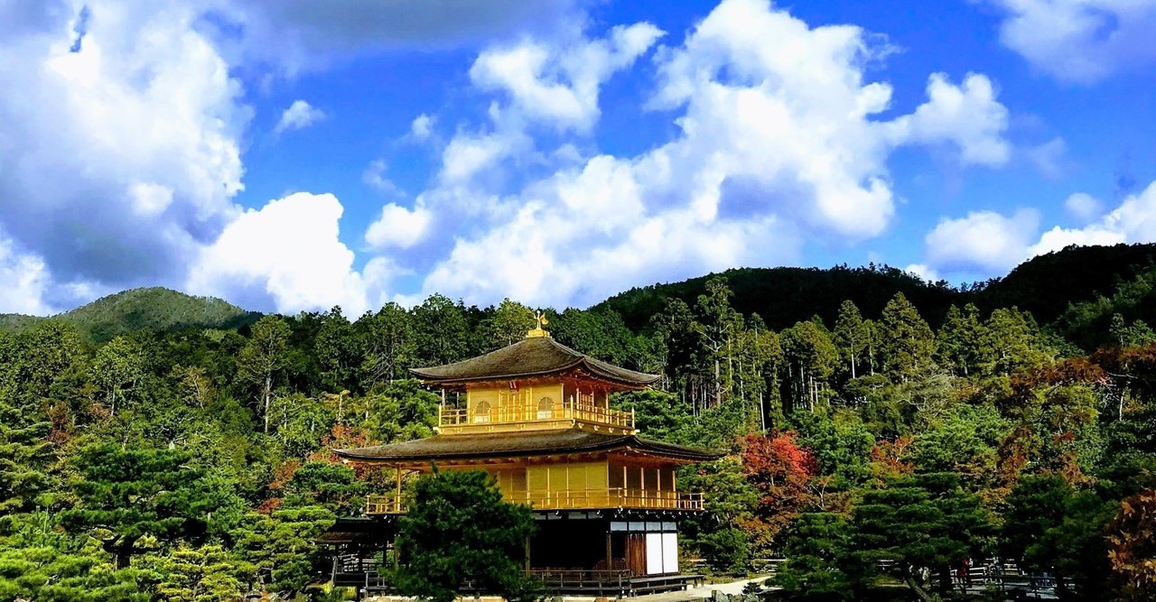 📖三島由紀夫『金閣寺』第四章を読む|水石鉄二(みずいし) 📖三島由紀夫『金閣寺』第四章を読む|水石鉄二(みずいし)