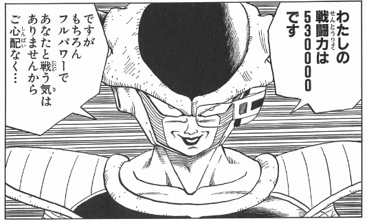 db原作 ベジータ対フリーザ 小話 ぽてんひっと Note db原作 ベジータ対フリーザ 小話 ぽてんひっと Note