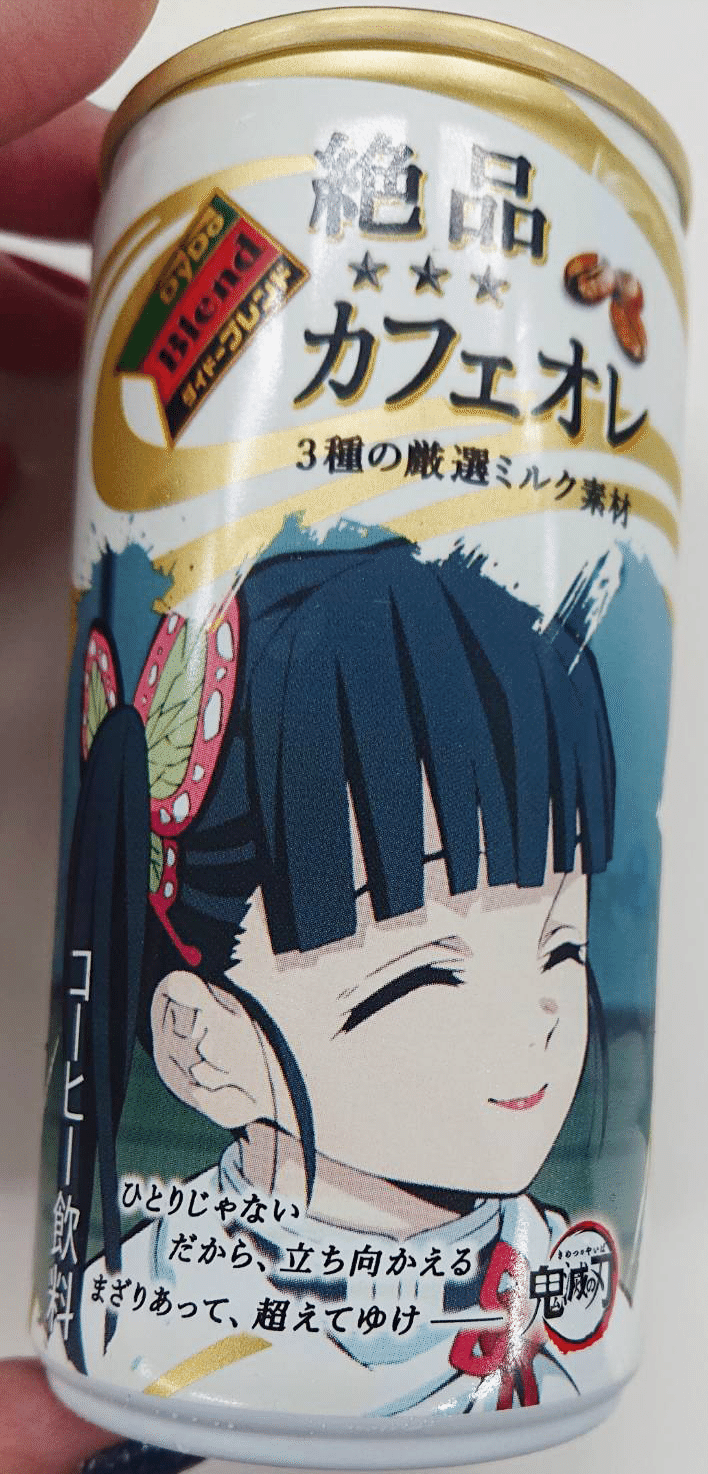 きめ つ 缶 コーヒー リメイク