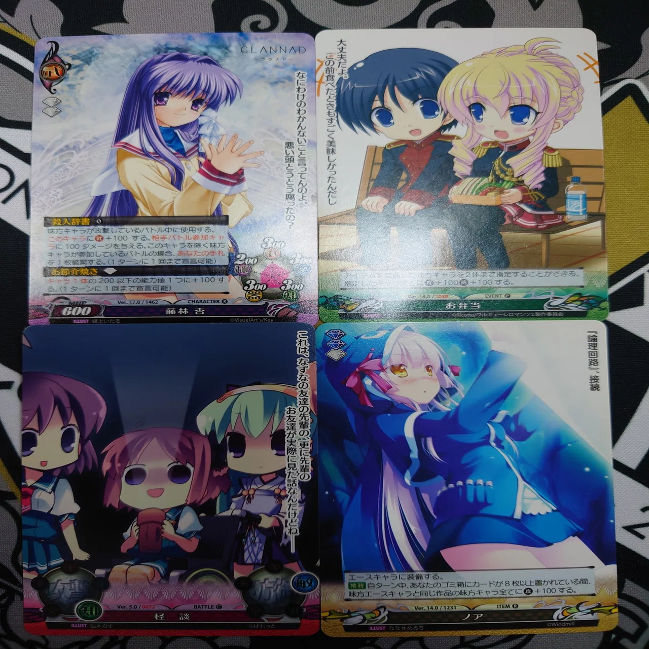 TCG紹介：ファンタズマゴリア｜名もなき人