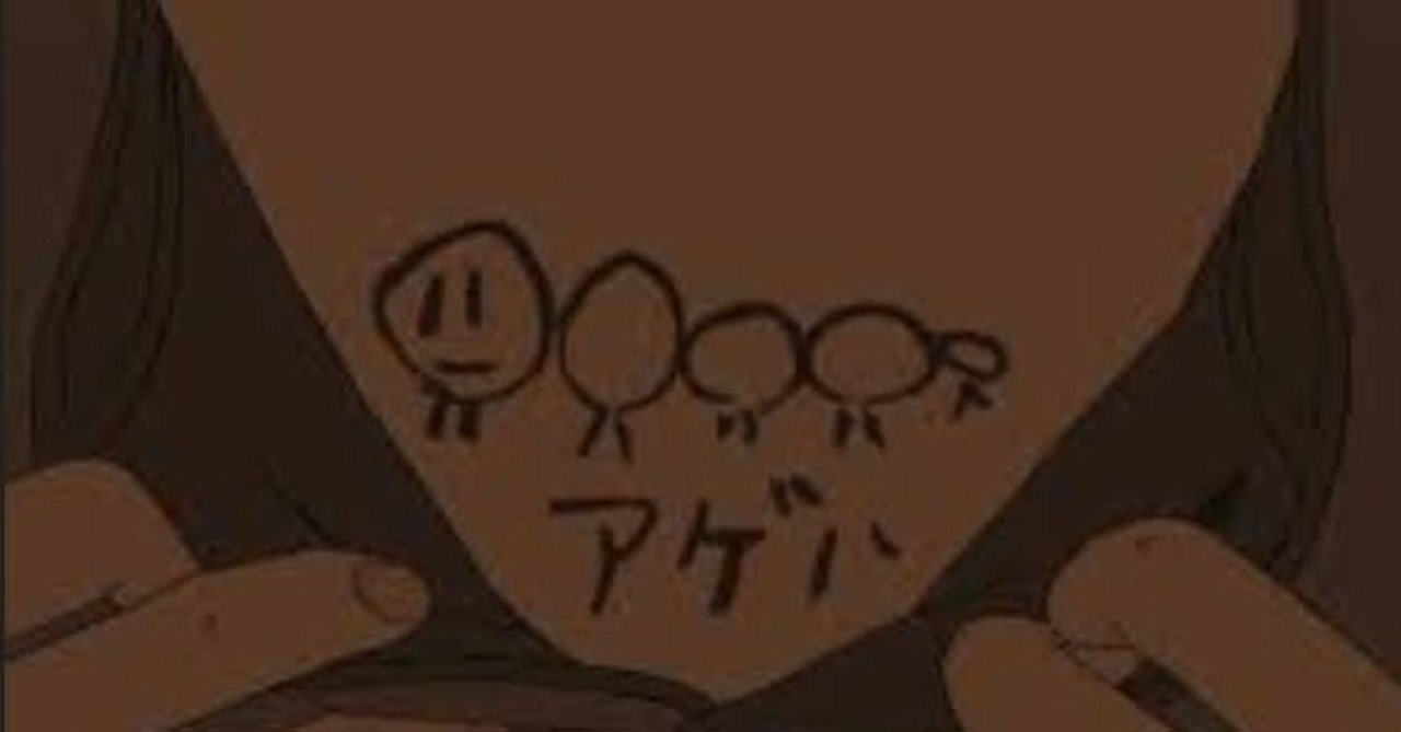 Swallowtail Butterfly スワロウテイル バタフライ あいのうた 深夜書店 いに 仁 T Note Swallowtail Butterfly スワロウテイル バタフライ あいのうた 深夜書店 いに 仁 T Note