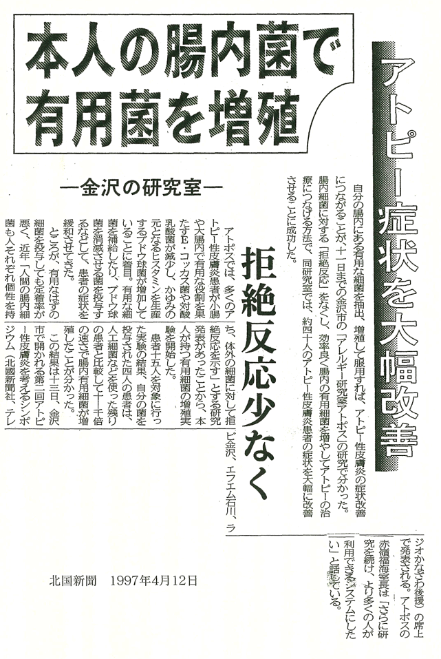 新聞4