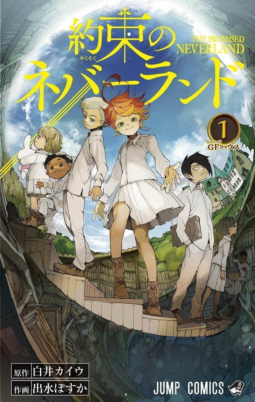 約束のネバーランド』公式 on X: 