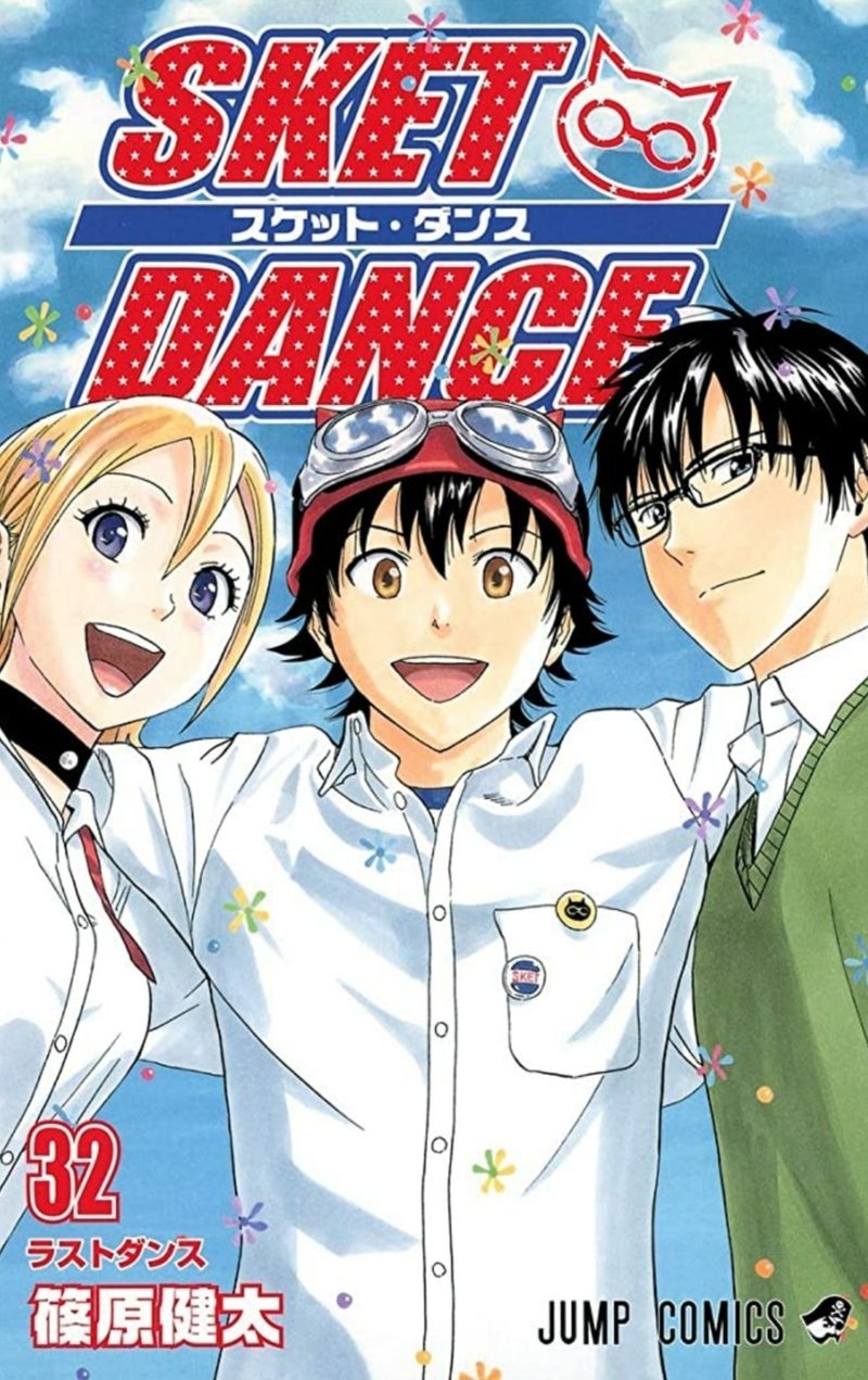 Sketdance について Kaji Note Sketdance について Kaji Note