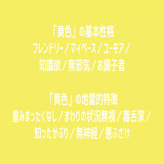 全文公開 色づかいで人を見抜くカラー読心術 河野万里子 株式会社色彩舎 Note