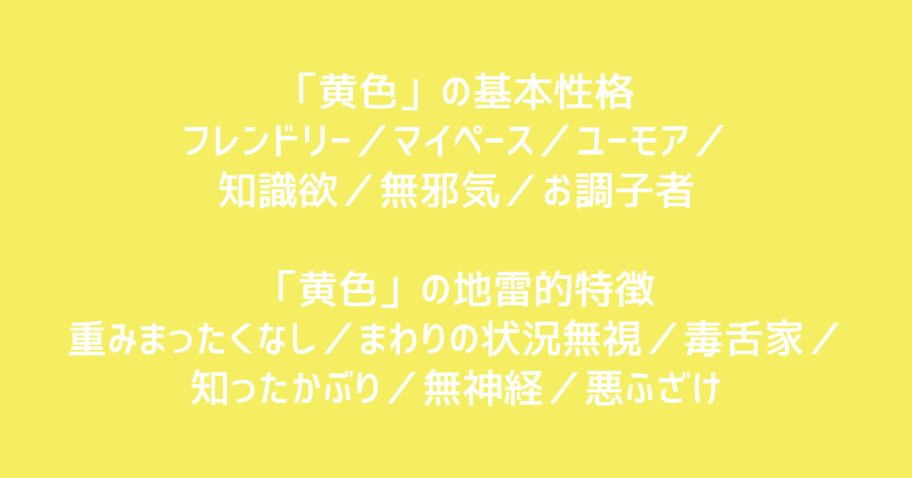 全文公開 色づかいで人を見抜くカラー読心術 河野万里子 株式会社色彩舎 Note 全文公開 色づかいで人を見抜くカラー読心術 河野万里子 株式会社色彩舎 Note