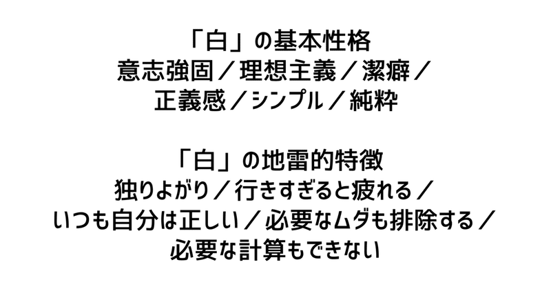 全文公開 色づかいで人を見抜くカラー読心術 河野万里子 カラーマーケティング Note 全文公開 色づかいで人を見抜くカラー読心術 河野万里子 カラーマーケティング Note