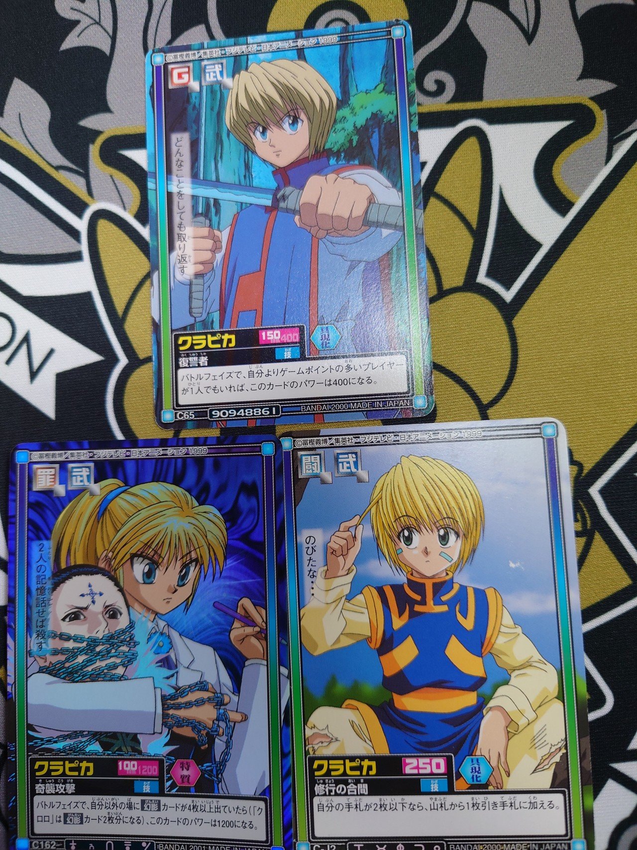 TCG紹介:カードダス ハイパーバトル(仙界伝 封神演義ONE TCG紹介:カードダス ハイパーバトル(仙界伝 封神演義ONE