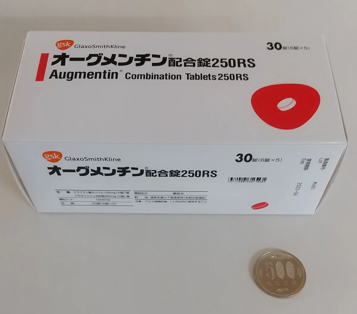 オーグメンチン 配合 錠 250rs