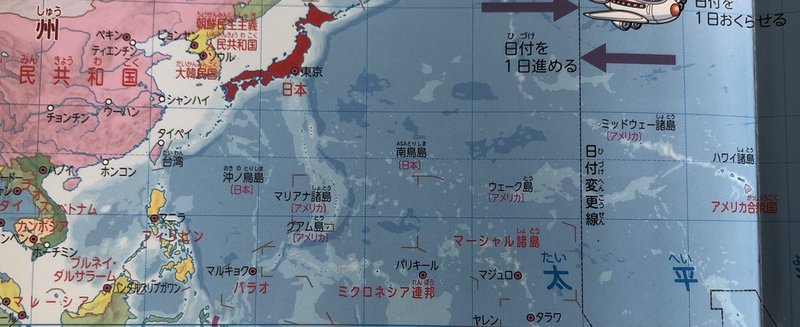 地図帳旅行 ハワイの気候編 Kiyofumi Note 地図帳旅行 ハワイの気候編 Kiyofumi Note