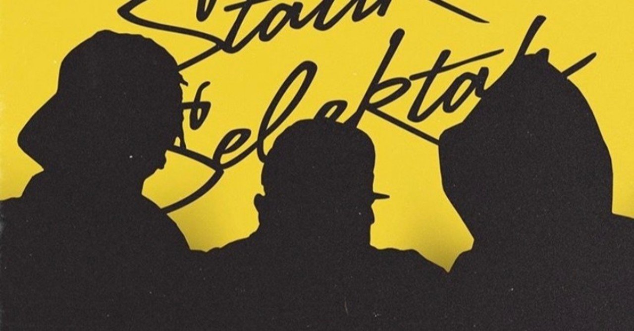 NYの新旧ラッパーのコラボレーション！ Statik Selektah feat