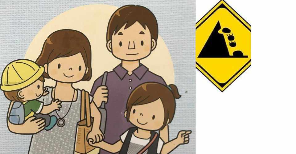 家族のイラストが何か変 協力 デザイン思考と本質追究を楽しもう Note