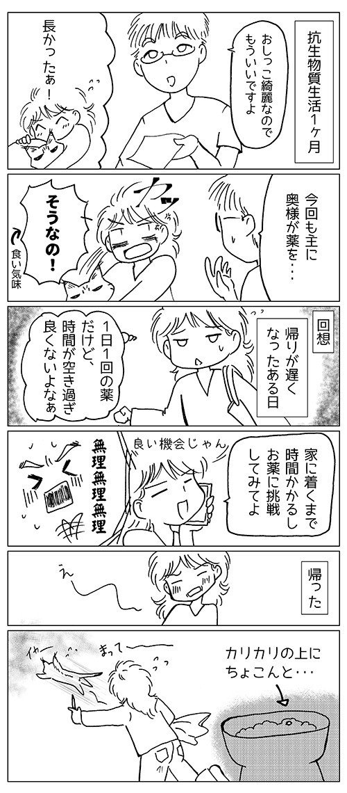 26 鳴いてうったえるやまは 翻訳機が欲しいです 紅天 文羽 Note 26 鳴いてうったえるやまは 翻訳機が欲しいです 紅天 文羽 Note
