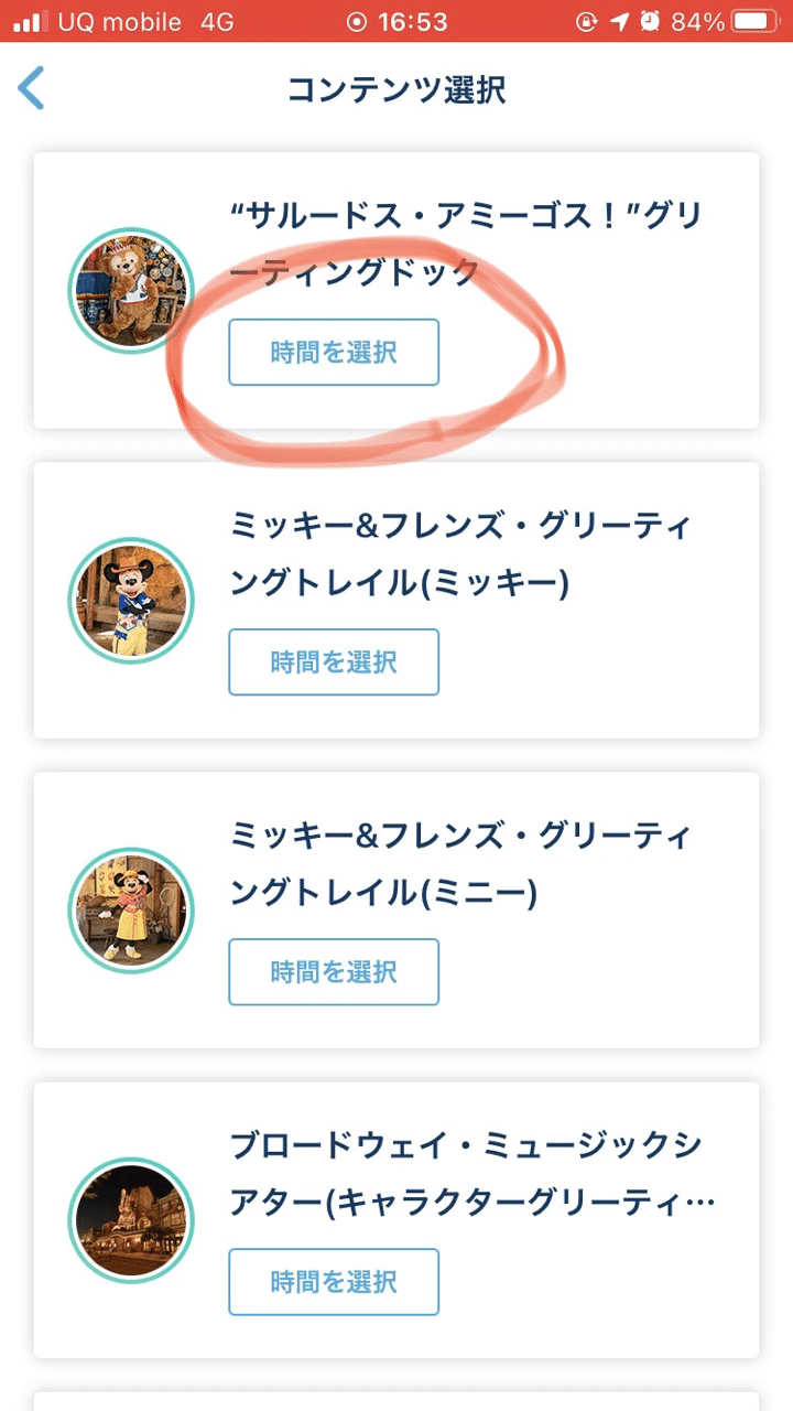 ひなこレポ エントリー受付って何 ひなこのちるでぃず Youtubeチャンネル Note