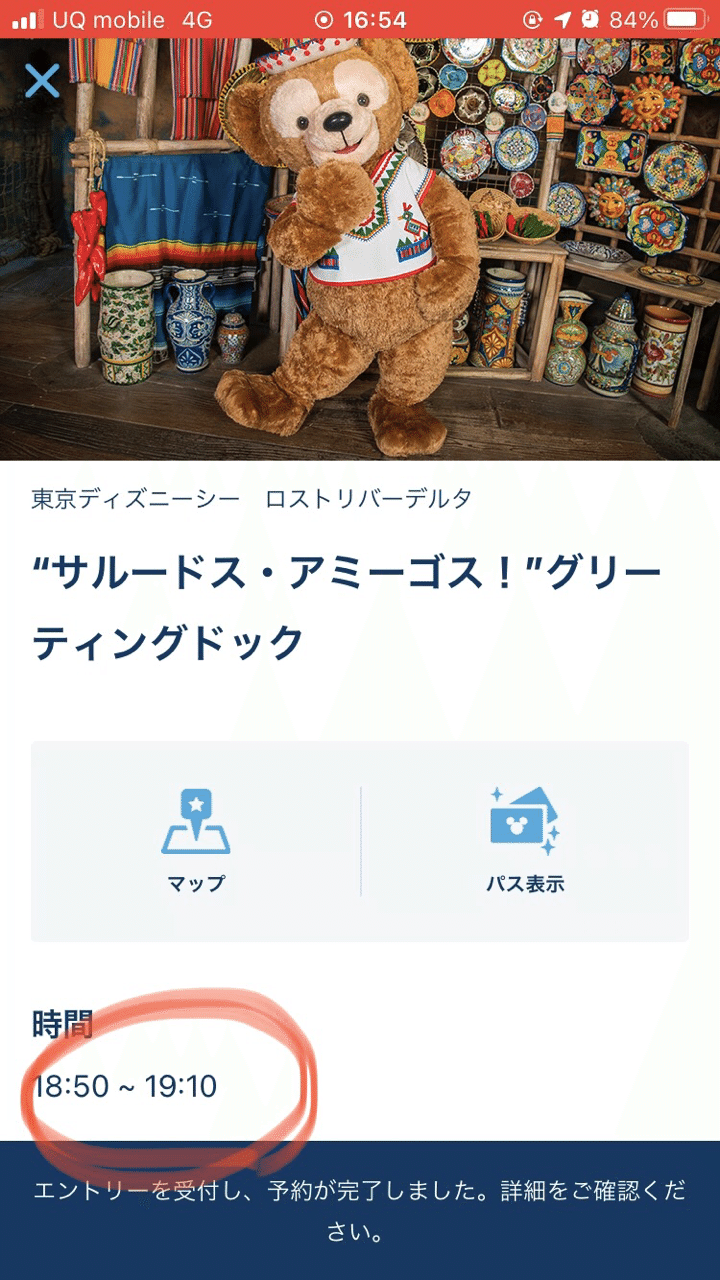 ひなこレポ エントリー受付って何 ひなこのちるでぃず Youtubeチャンネル Note