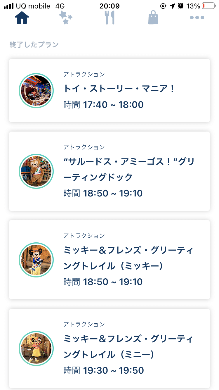 ひなこレポ エントリー受付って何 ひなこのちるでぃず Youtubeチャンネル Note