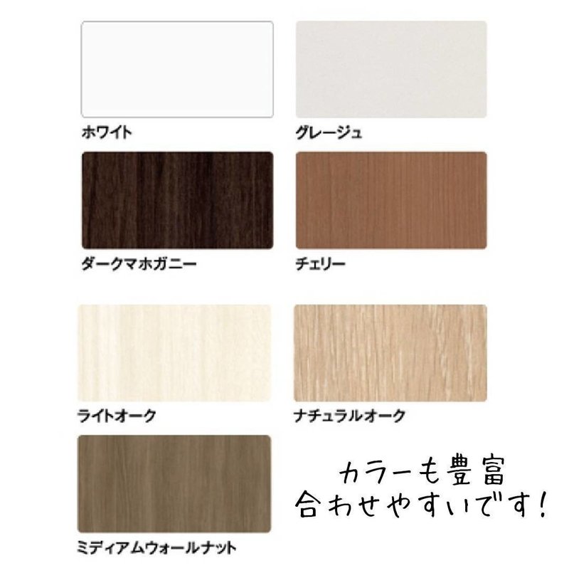 マグネットがつく壁 ホームズ札幌 Note