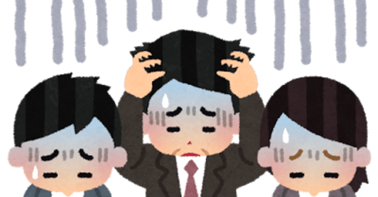 親が亡くなった後の子のためにやってはいけないこと 逆の視点からの親なきあと対策 特定行政書士 花村秋洋 Note