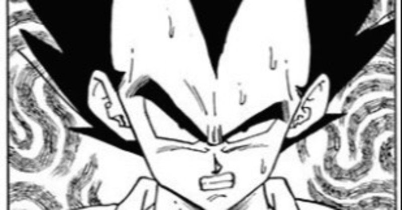 ｄｂ原作 ベジータ対フリーザ 小話 ぽてんひっと Note