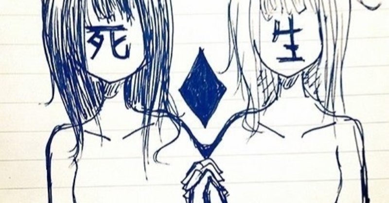 もう何もかも終わりにしたい 紗治 Note もう何もかも終わりにしたい 紗治 Note