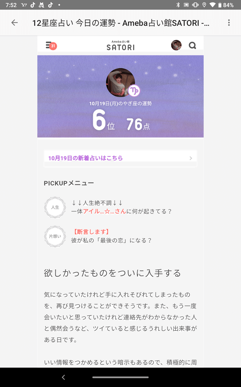 東方神起 Mrchildrenタワレコxv1位time ユノ発明王シェフ妹 黒沢さん賀来さん 体育弁当 夜勤宣伝 月あかり 御礼 アイル 無事平和祈願 Note 東方神起 Mrchildrenタワレコxv1位time ユノ発明王シェフ妹 黒沢さん賀来さん 体育弁当 夜勤宣伝 月あかり 御礼 アイル 無事平和祈願 Note