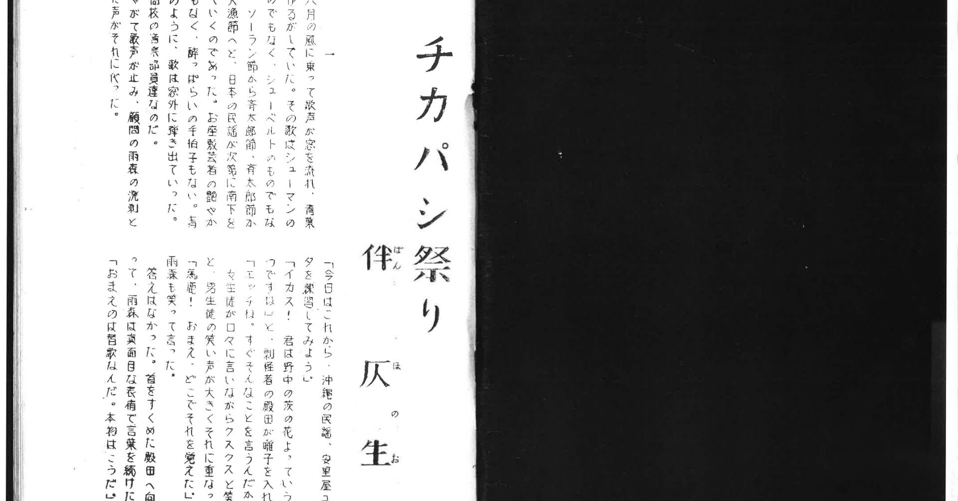 泣か ない で 本当 の 孤独 も 知ら ない 泣かないで 本当の孤独も知らない Documents Openideo Com