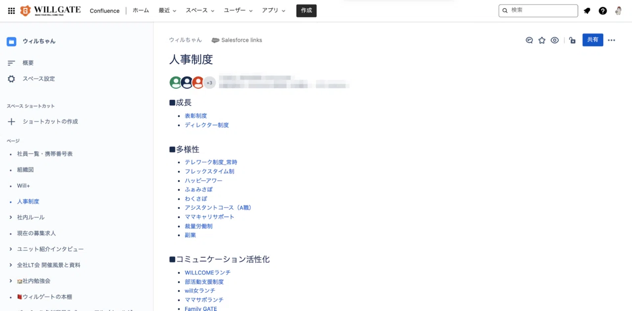 Article content