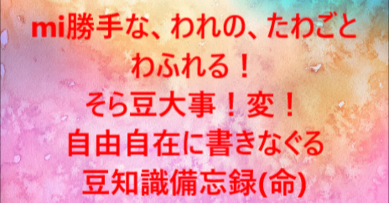 見出し画像