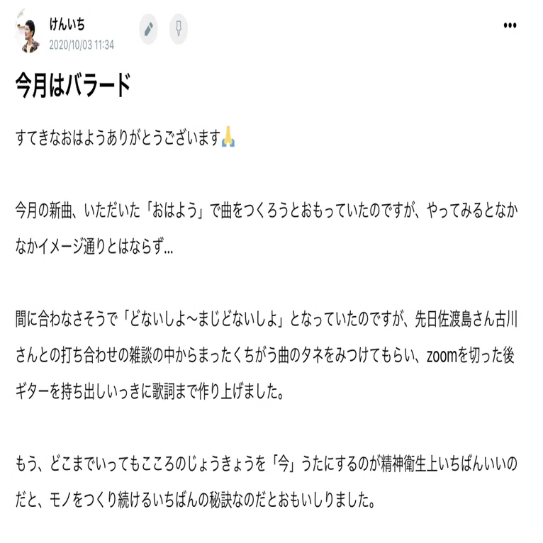 いつかくる日が、ただ来るだけ。それぞれの解釈で味わってほしい