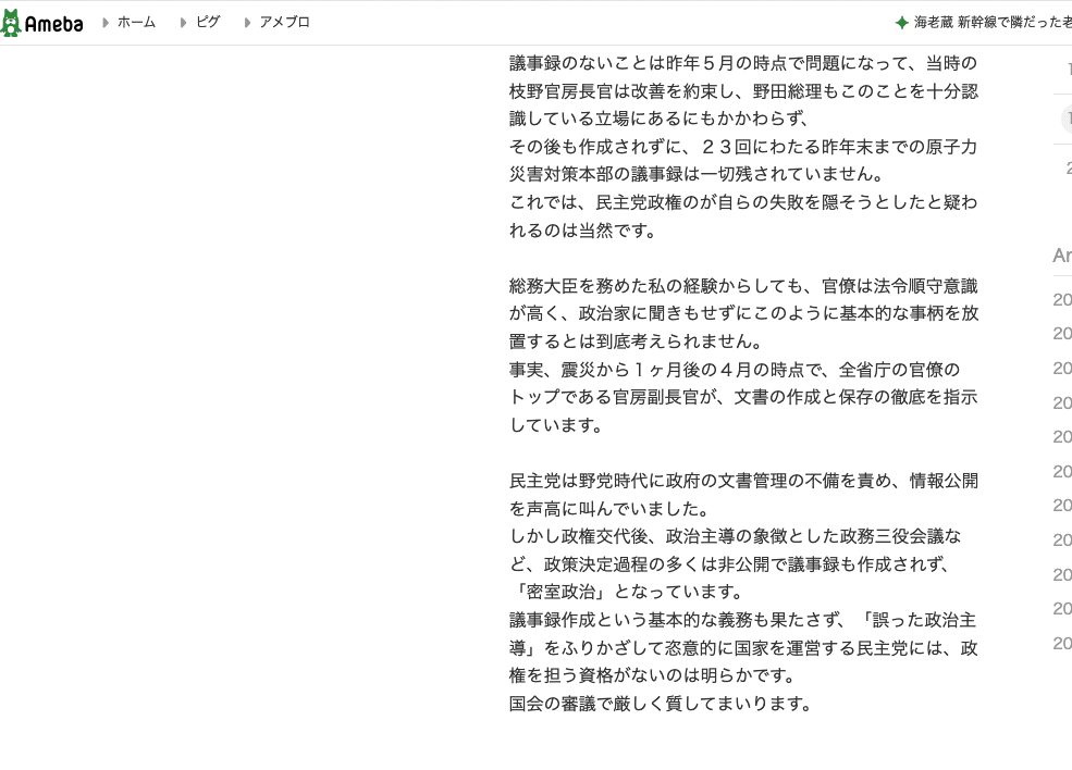 スクリーンショット 2020-10-23 15.48.53