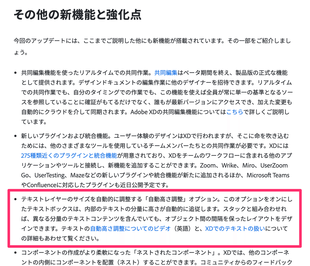 スクリーンショット_2020-10-23_16_05_21