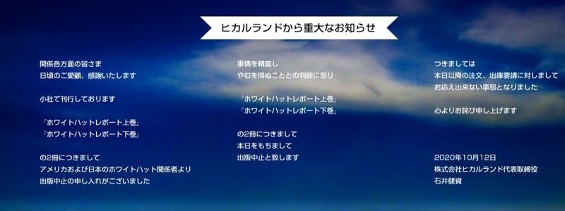 スクリーンショット 2020-10-23 160555